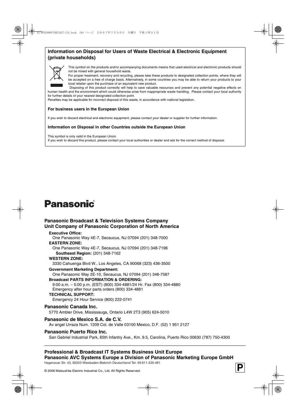 Panasonic AJ-HPX2000 User Manual | Page 194 / 194