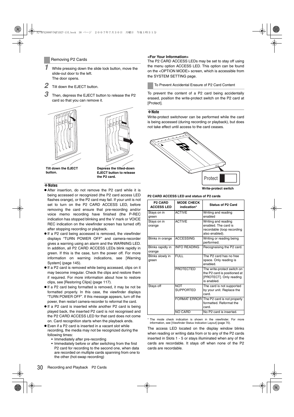 Protect | Panasonic AJ-HPX2000 User Manual | Page 30 / 194
