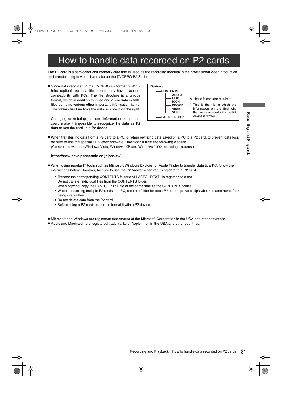 How to handle data recorded on p2 cards | Panasonic AJ-HPX2000 User Manual | Page 31 / 194