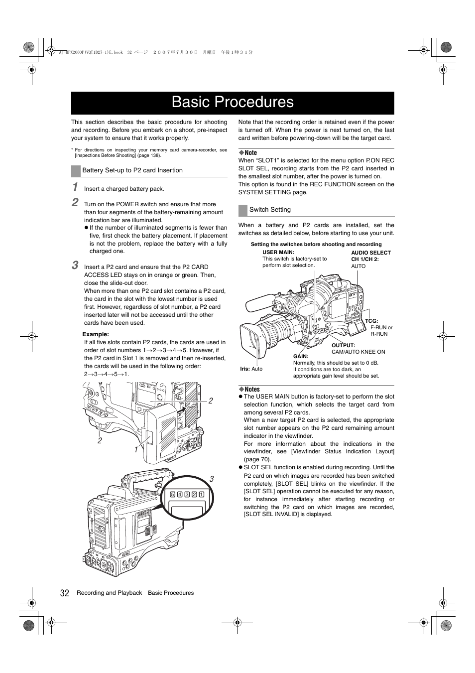 Basic procedures | Panasonic AJ-HPX2000 User Manual | Page 32 / 194