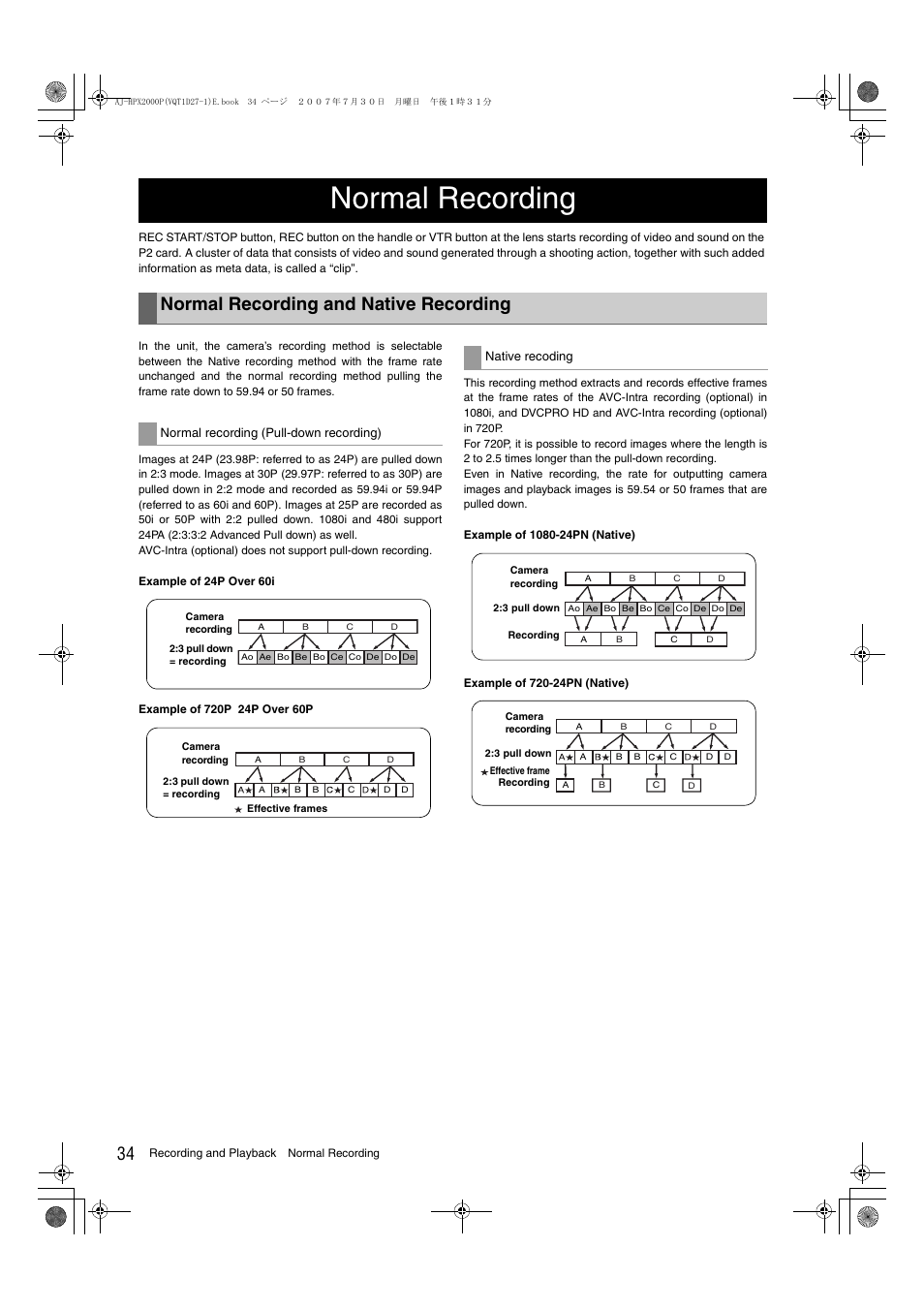 Normal recording, Normal recording and native recording | Panasonic AJ-HPX2000 User Manual | Page 34 / 194