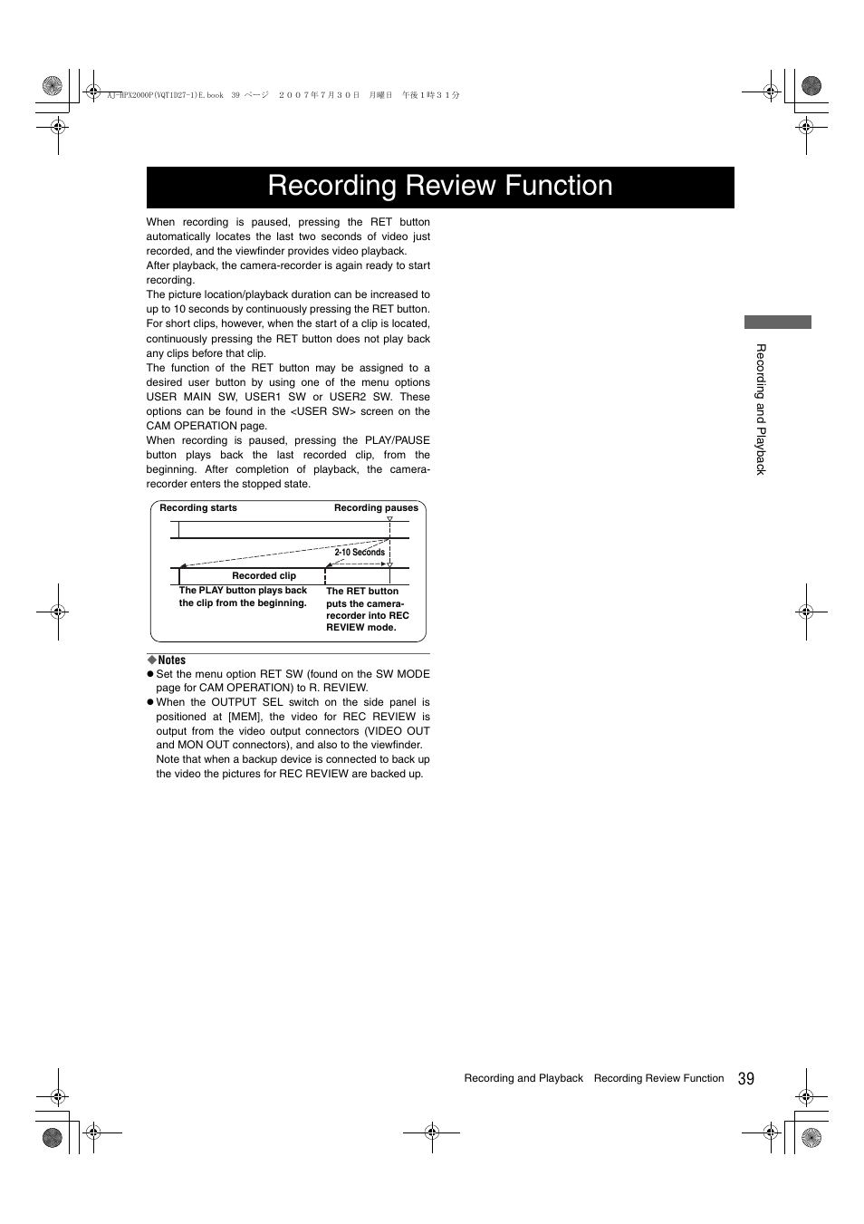 Recording review function | Panasonic AJ-HPX2000 User Manual | Page 39 / 194