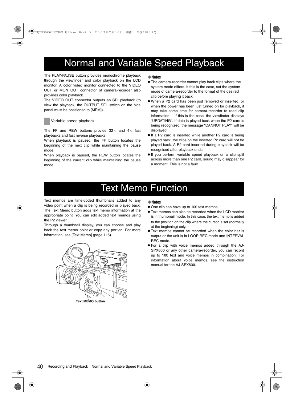 Normal and variable speed playback, Text memo function | Panasonic AJ-HPX2000 User Manual | Page 40 / 194
