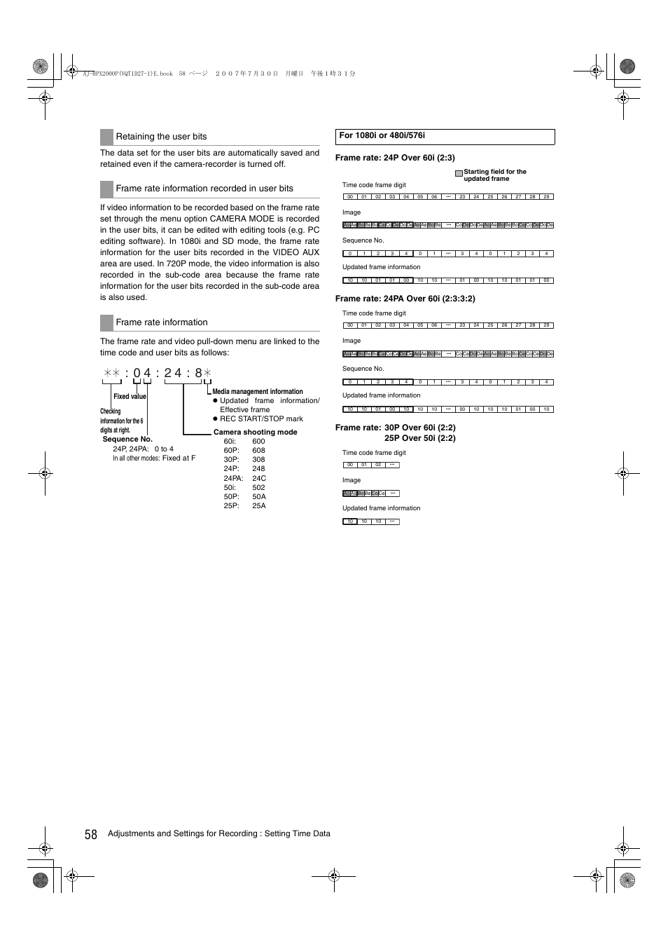 Adjustments and settings for recording | Panasonic AJ-HPX2000 User Manual | Page 58 / 194