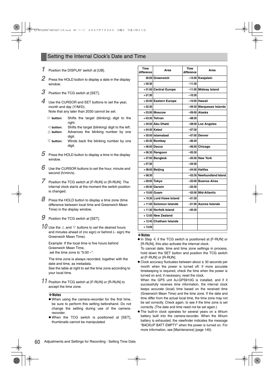 Setting the internal clock’s date and time | Panasonic AJ-HPX2000 User Manual | Page 60 / 194