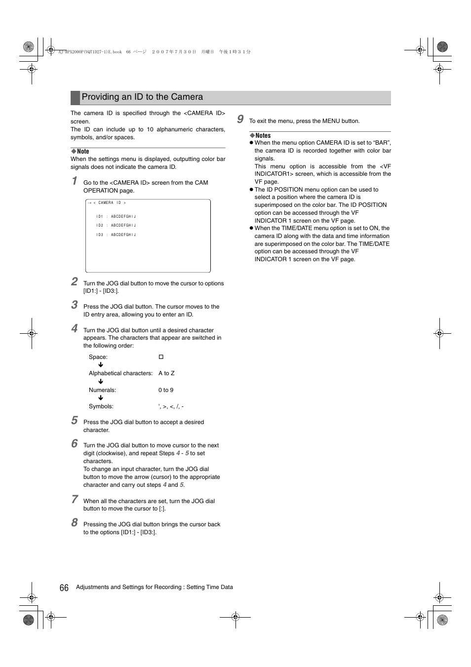 Providing an id to the camera | Panasonic AJ-HPX2000 User Manual | Page 66 / 194