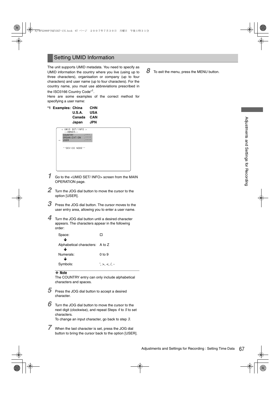 Setting umid information | Panasonic AJ-HPX2000 User Manual | Page 67 / 194