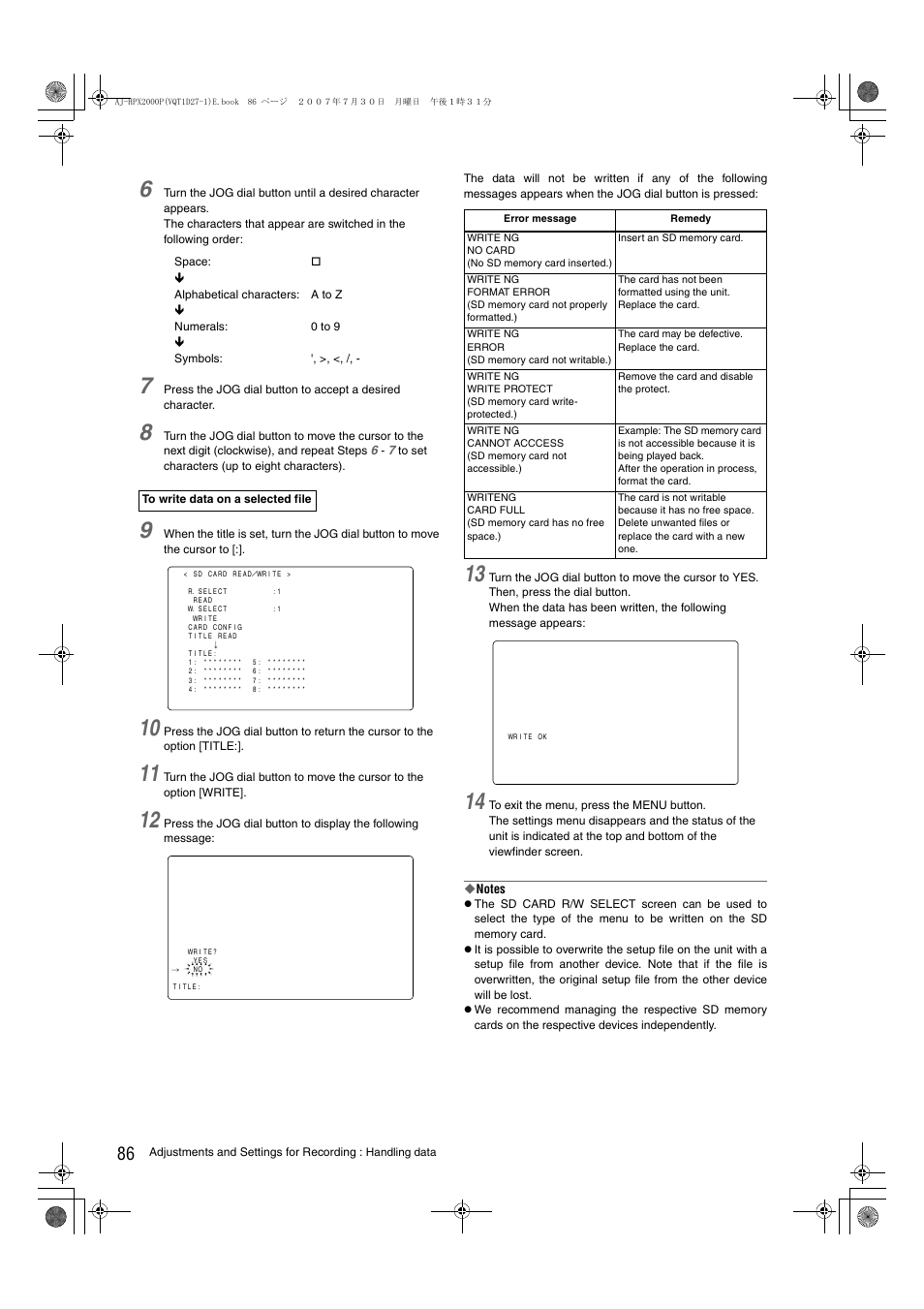 Panasonic AJ-HPX2000 User Manual | Page 86 / 194