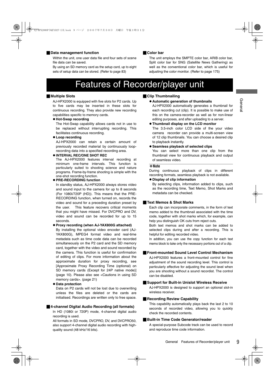 Features of recorder/player unit | Panasonic AJ-HPX2000 User Manual | Page 9 / 194