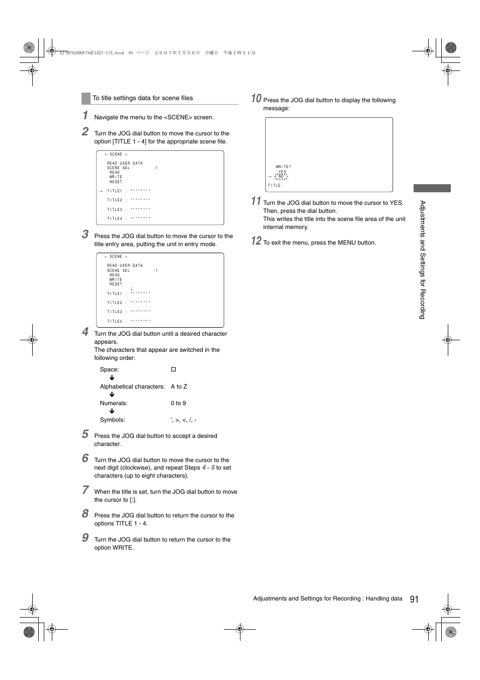 Panasonic AJ-HPX2000 User Manual | Page 91 / 194