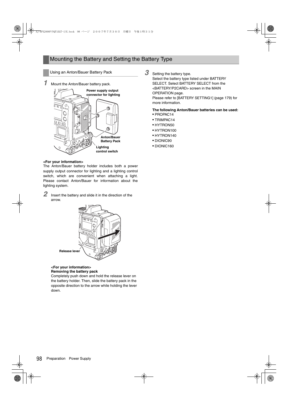 Mounting the battery and setting the battery type | Panasonic AJ-HPX2000 User Manual | Page 98 / 194