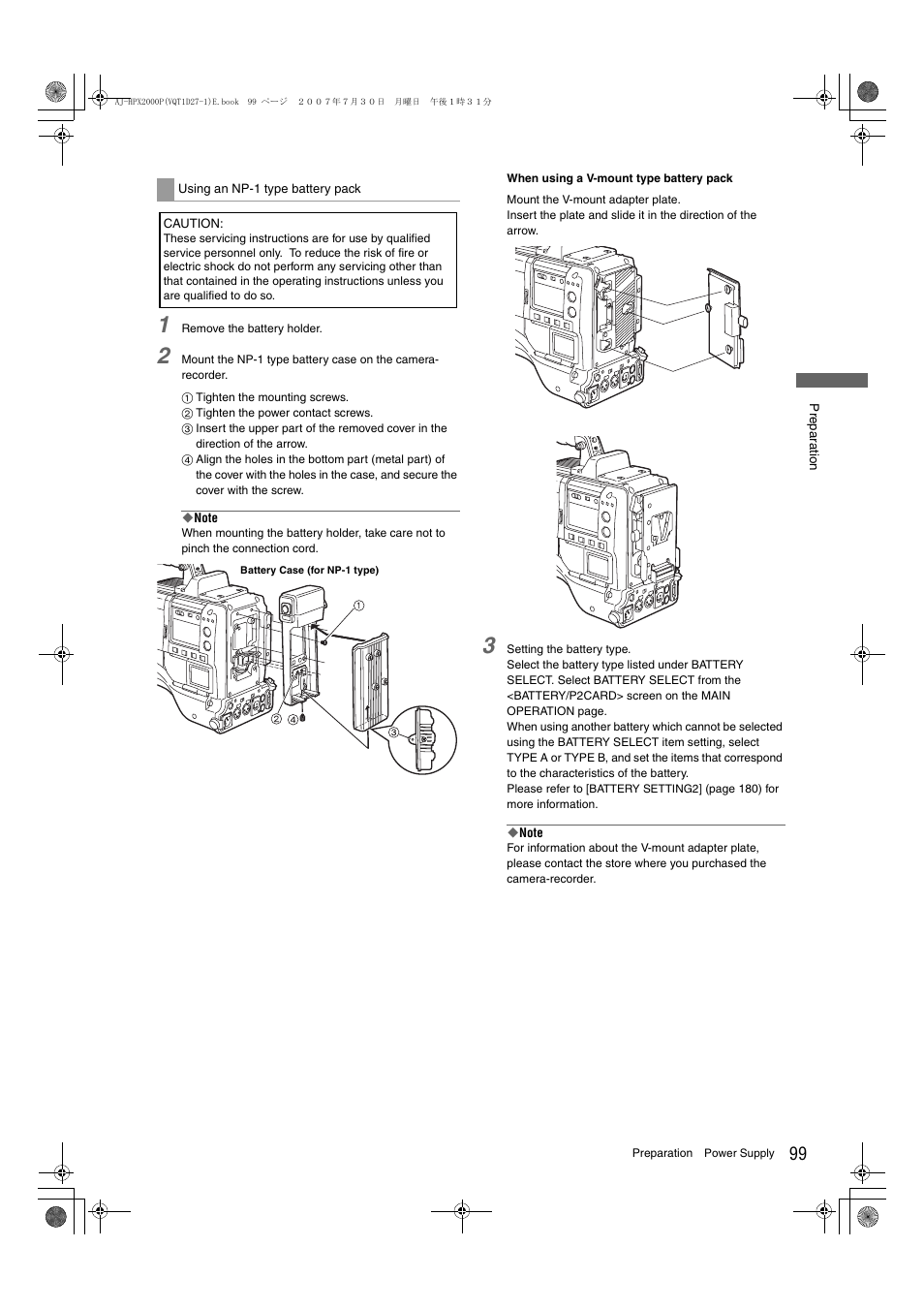 Panasonic AJ-HPX2000 User Manual | Page 99 / 194