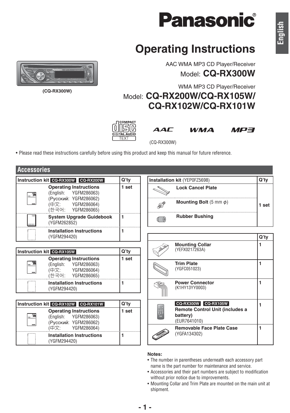 Panasonic CQ-RX102W  EN User Manual | 24 pages