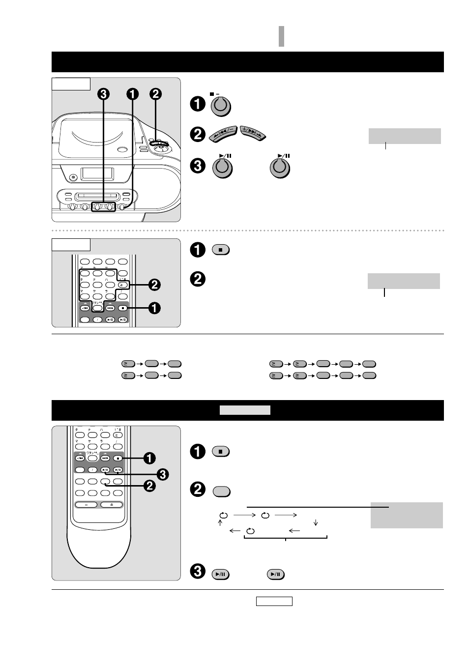 P18 md／cdの聞きかた, 8 1:54 random, Random | Md cd | Panasonic RX-MDX55 User Manual | Page 18 / 56