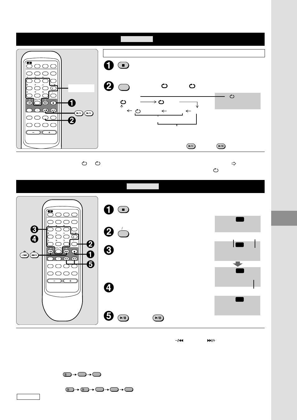 P19 （つづき, Program, 8 – – 01 program | 8 2:25 program, 5 – – 02 program, Track repeat, Md cd | Panasonic RX-MDX55 User Manual | Page 19 / 56