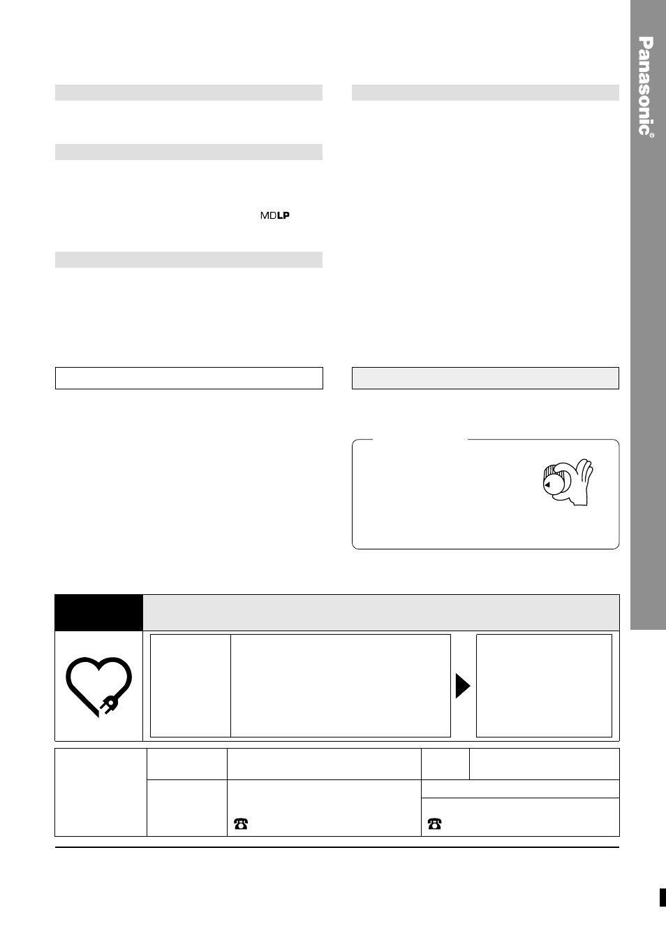 P56 主な仕様, Rx-mdx55 | Panasonic RX-MDX55 User Manual | Page 56 / 56