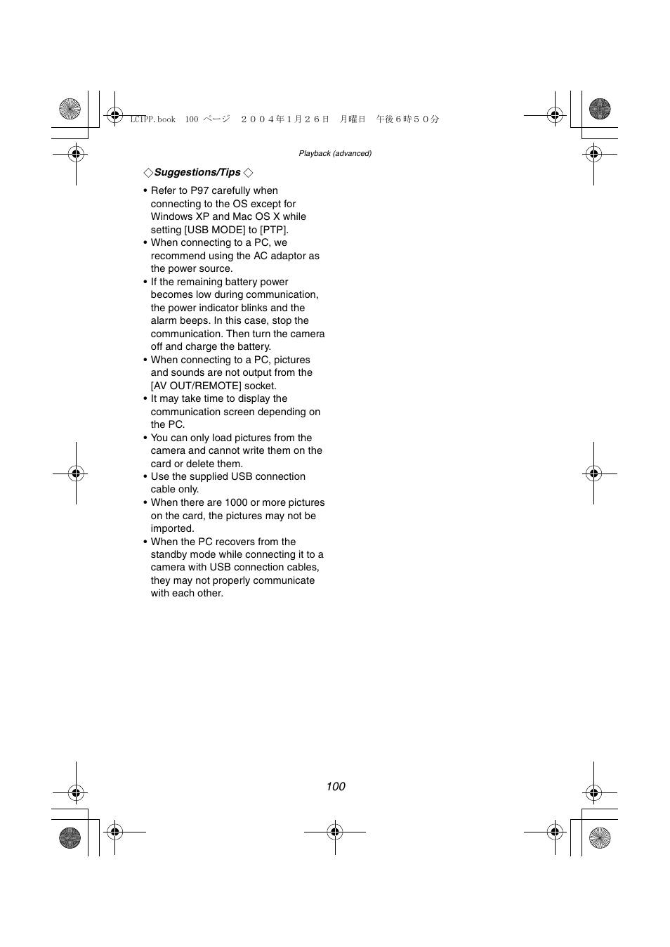 Panasonic DMC-LC1PP User Manual | Page 100 / 140