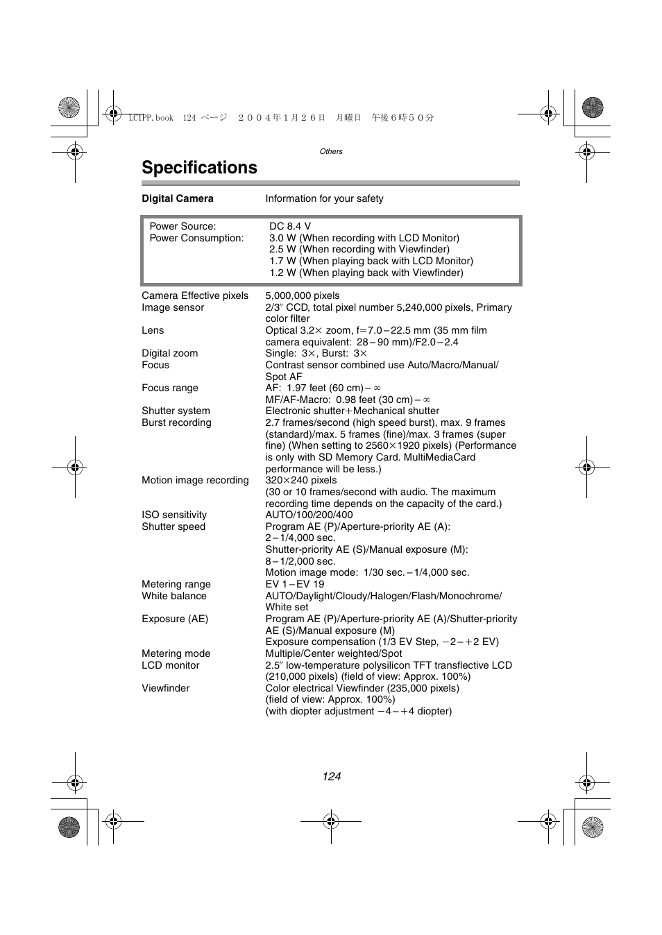 Specifications | Panasonic DMC-LC1PP User Manual | Page 124 / 140