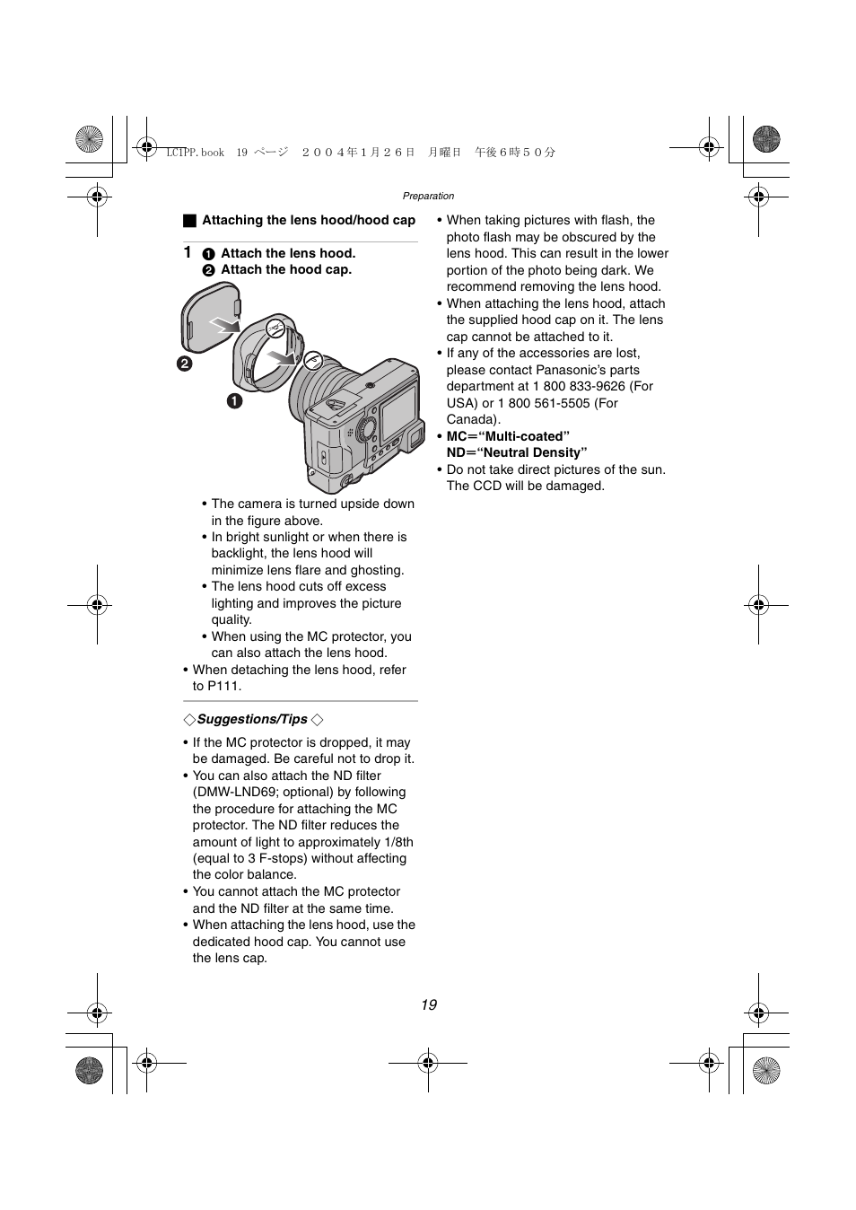 Panasonic DMC-LC1PP User Manual | Page 19 / 140