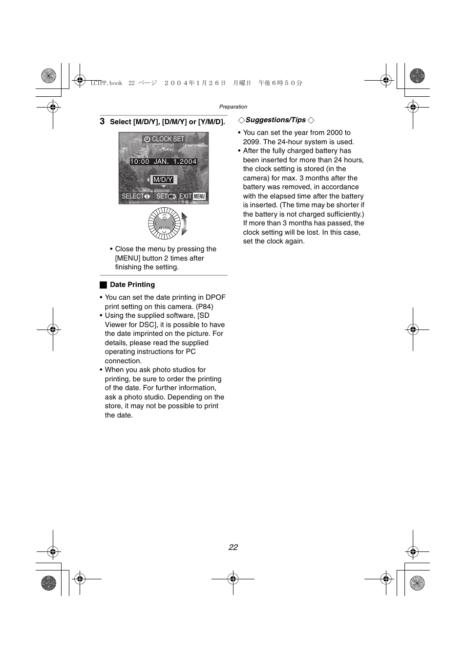 Date printing | Panasonic DMC-LC1PP User Manual | Page 22 / 140