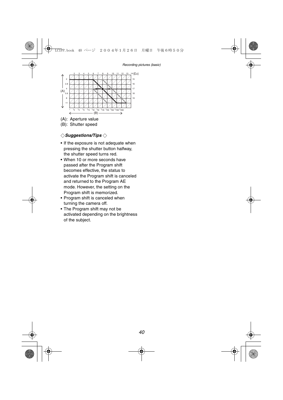 Panasonic DMC-LC1PP User Manual | Page 40 / 140
