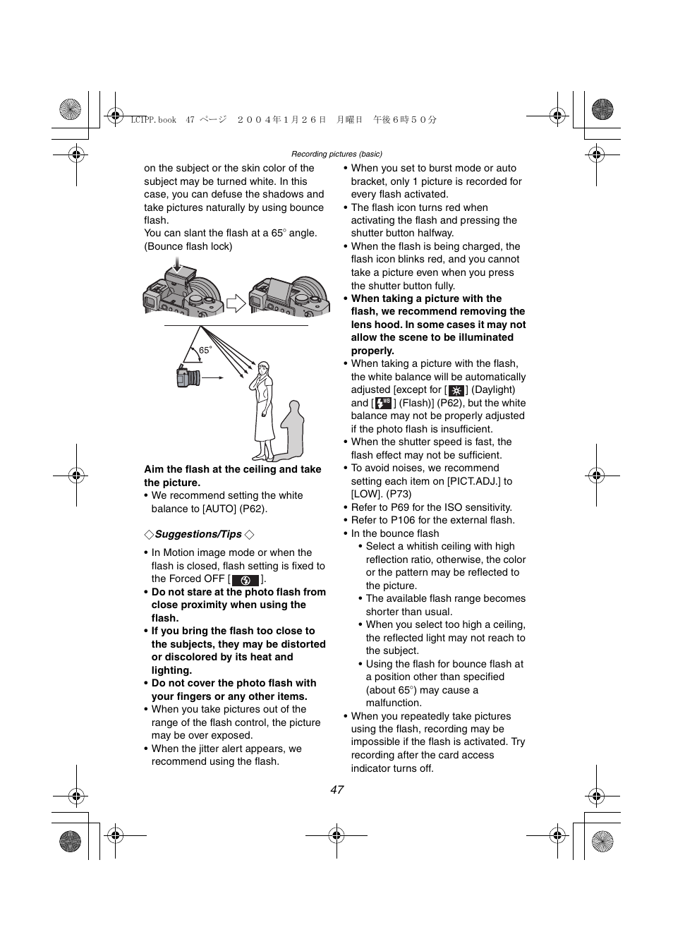 Panasonic DMC-LC1PP User Manual | Page 47 / 140