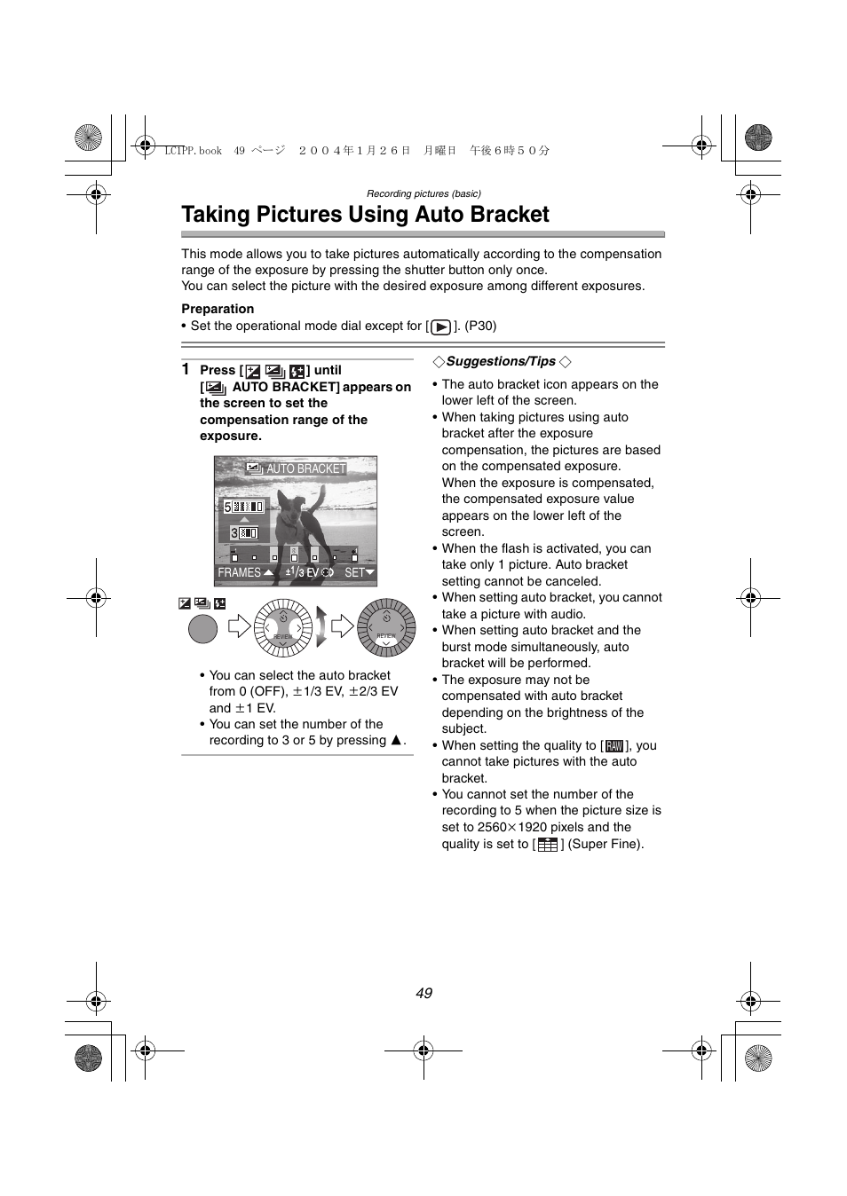 Taking pictures using auto bracket | Panasonic DMC-LC1PP User Manual | Page 49 / 140