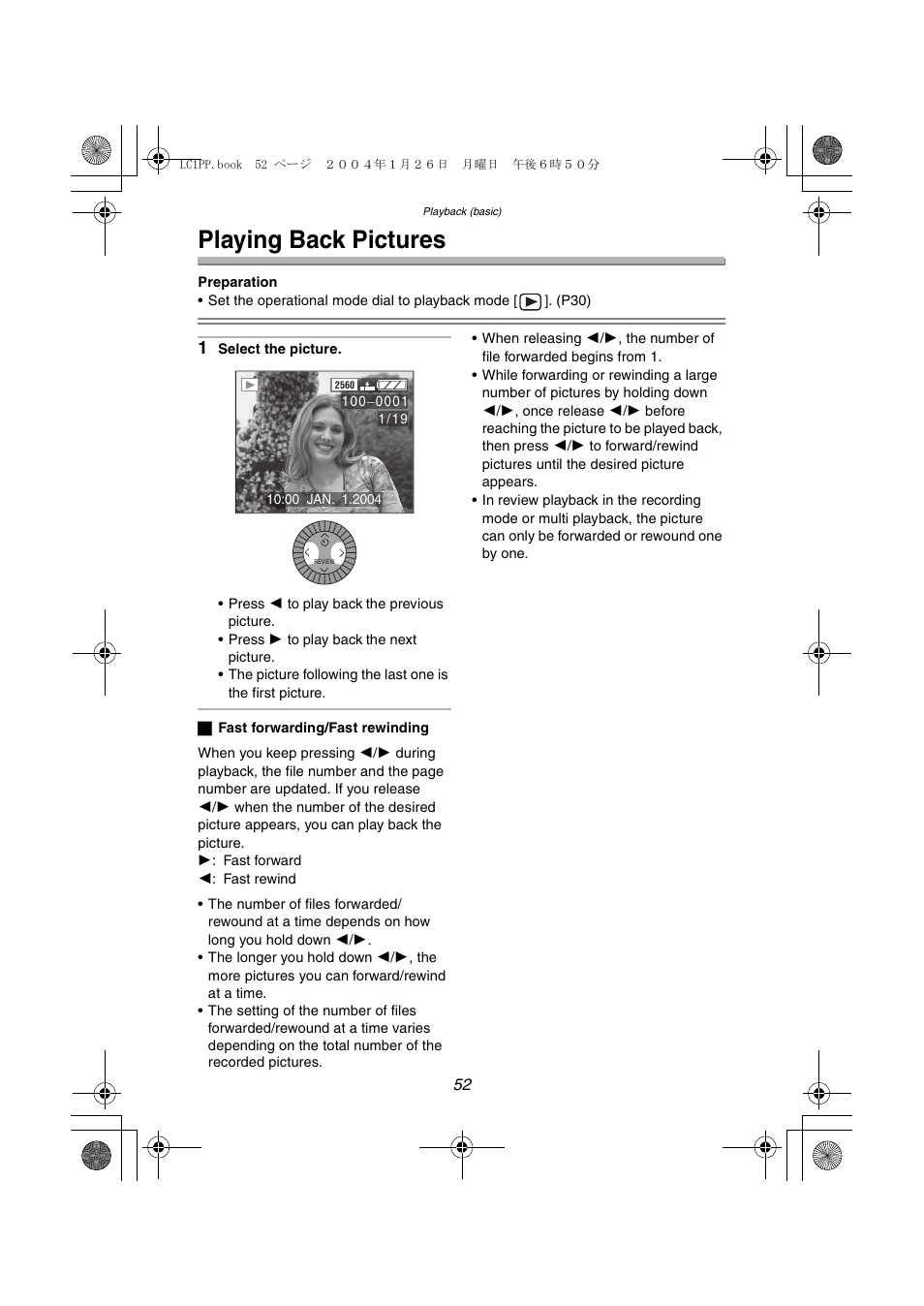 Playback (basic), Playing back pictures | Panasonic DMC-LC1PP User Manual | Page 52 / 140