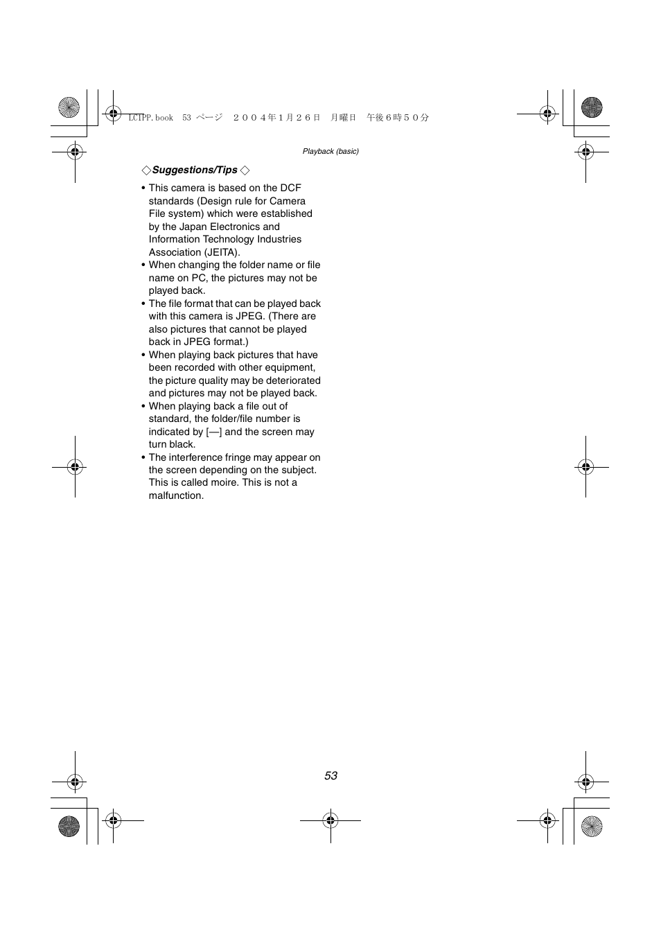 Panasonic DMC-LC1PP User Manual | Page 53 / 140