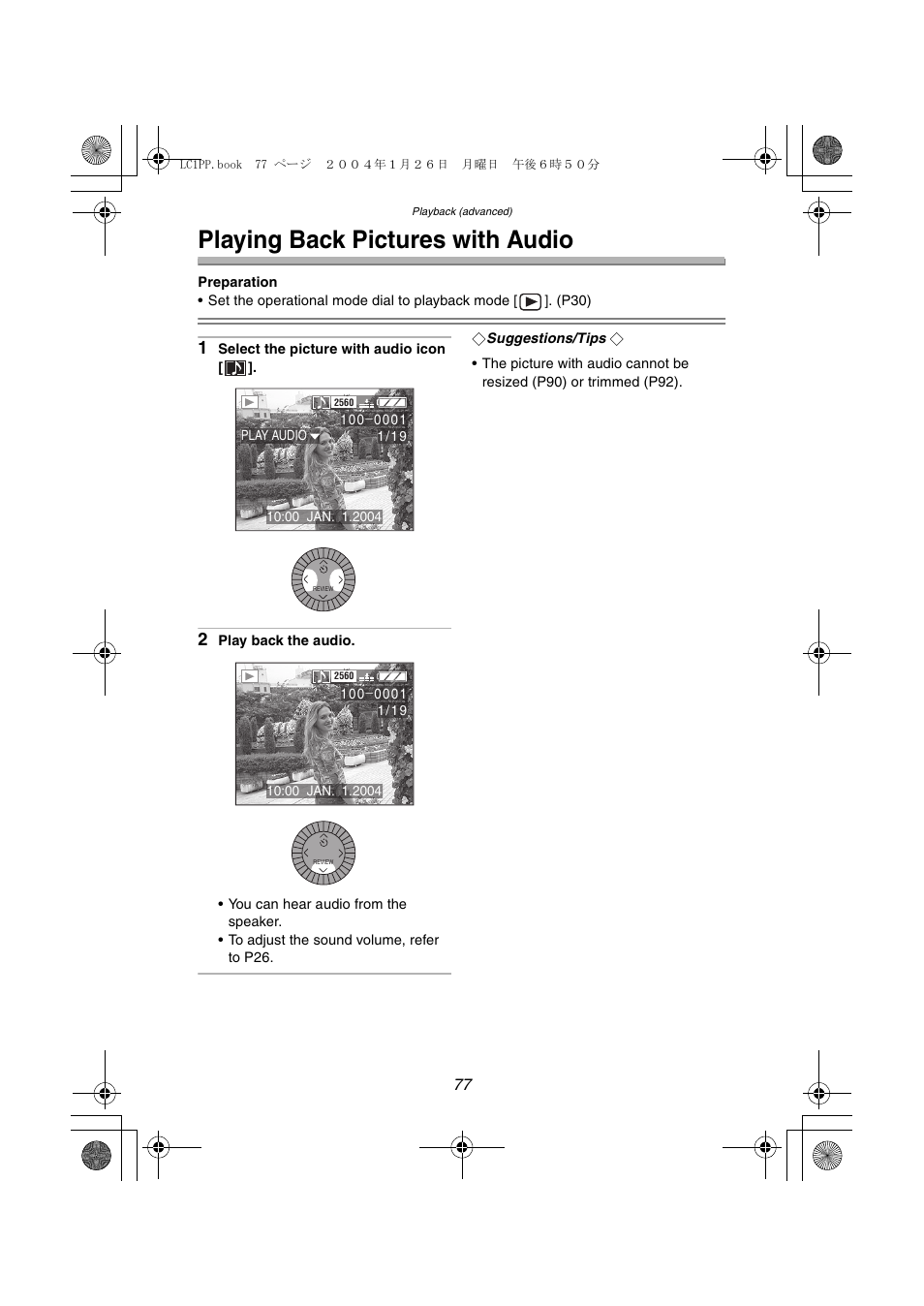 Playback (advanced), Playing back pictures with audio | Panasonic DMC-LC1PP User Manual | Page 77 / 140