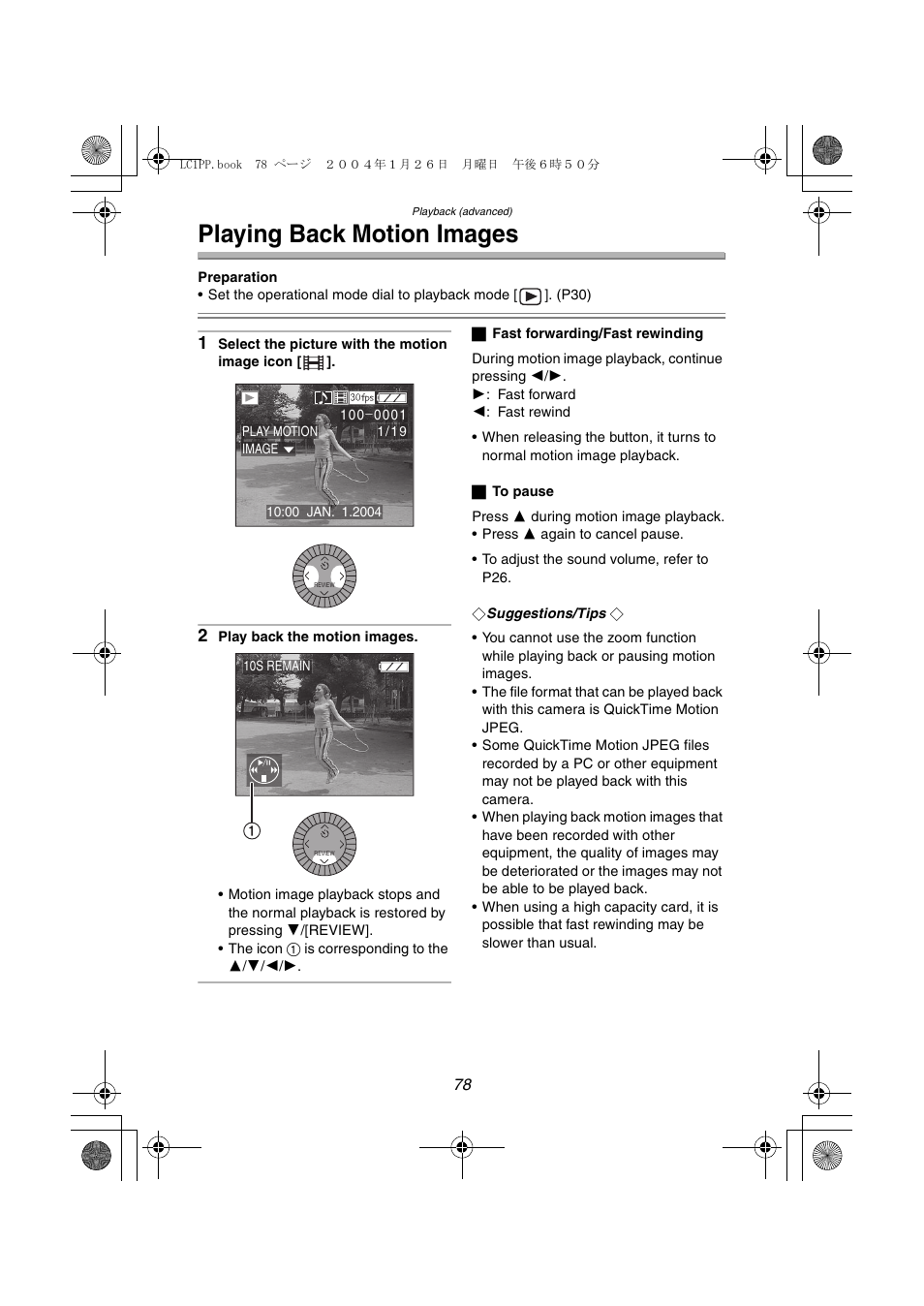 Playing back motion images | Panasonic DMC-LC1PP User Manual | Page 78 / 140