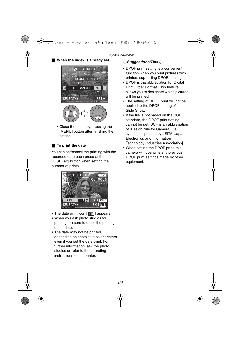 Panasonic DMC-LC1PP User Manual | Page 84 / 140