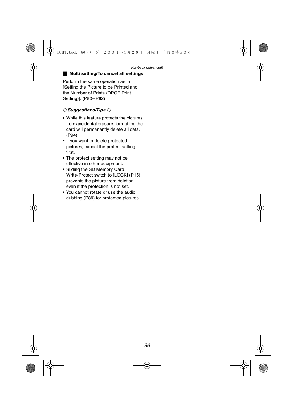 Panasonic DMC-LC1PP User Manual | Page 86 / 140