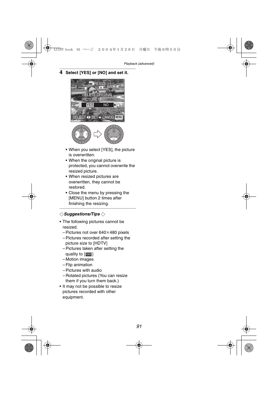 Panasonic DMC-LC1PP User Manual | Page 91 / 140