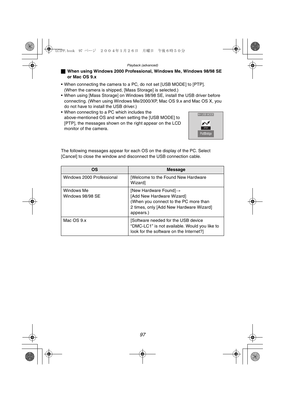 Panasonic DMC-LC1PP User Manual | Page 97 / 140