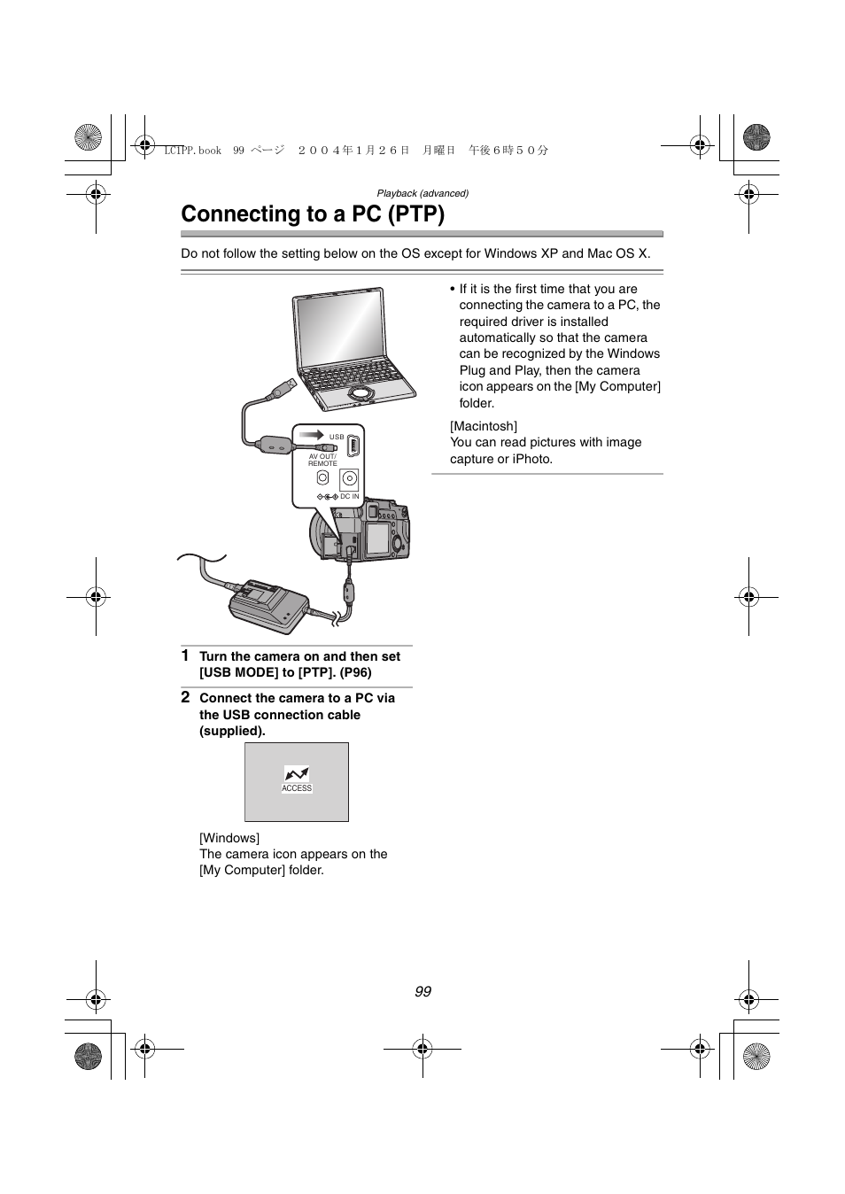 Connecting to a pc (ptp) | Panasonic DMC-LC1PP User Manual | Page 99 / 140