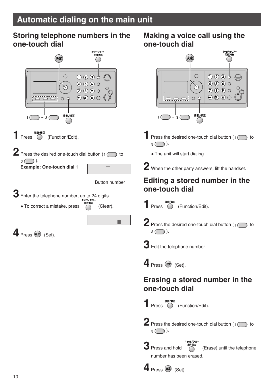 Automatic dialing on the main unit | Panasonic KX-PW501DW User Manual | Page 10 / 20
