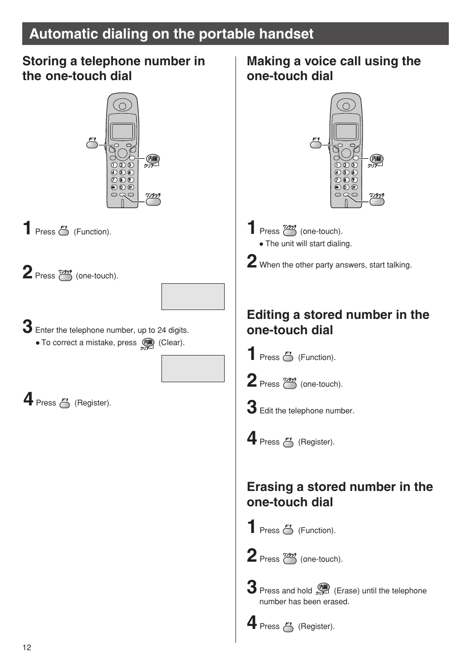 Automatic dialing on the portable handset | Panasonic KX-PW501DW User Manual | Page 12 / 20