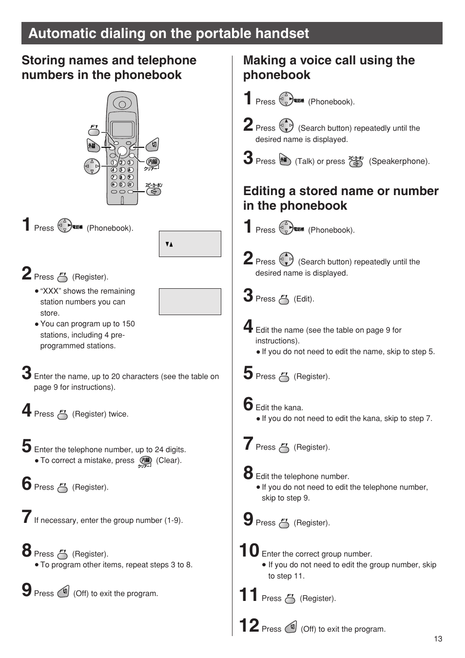 Automatic dialing on the portable handset | Panasonic KX-PW501DW User Manual | Page 13 / 20