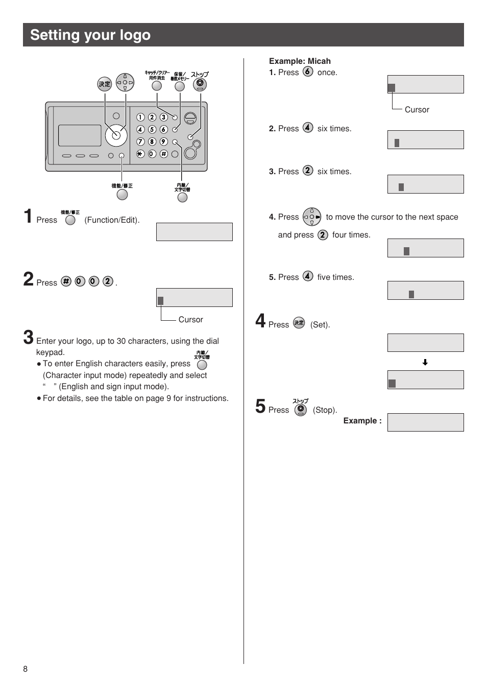 Setting your logo | Panasonic KX-PW501DW User Manual | Page 8 / 20