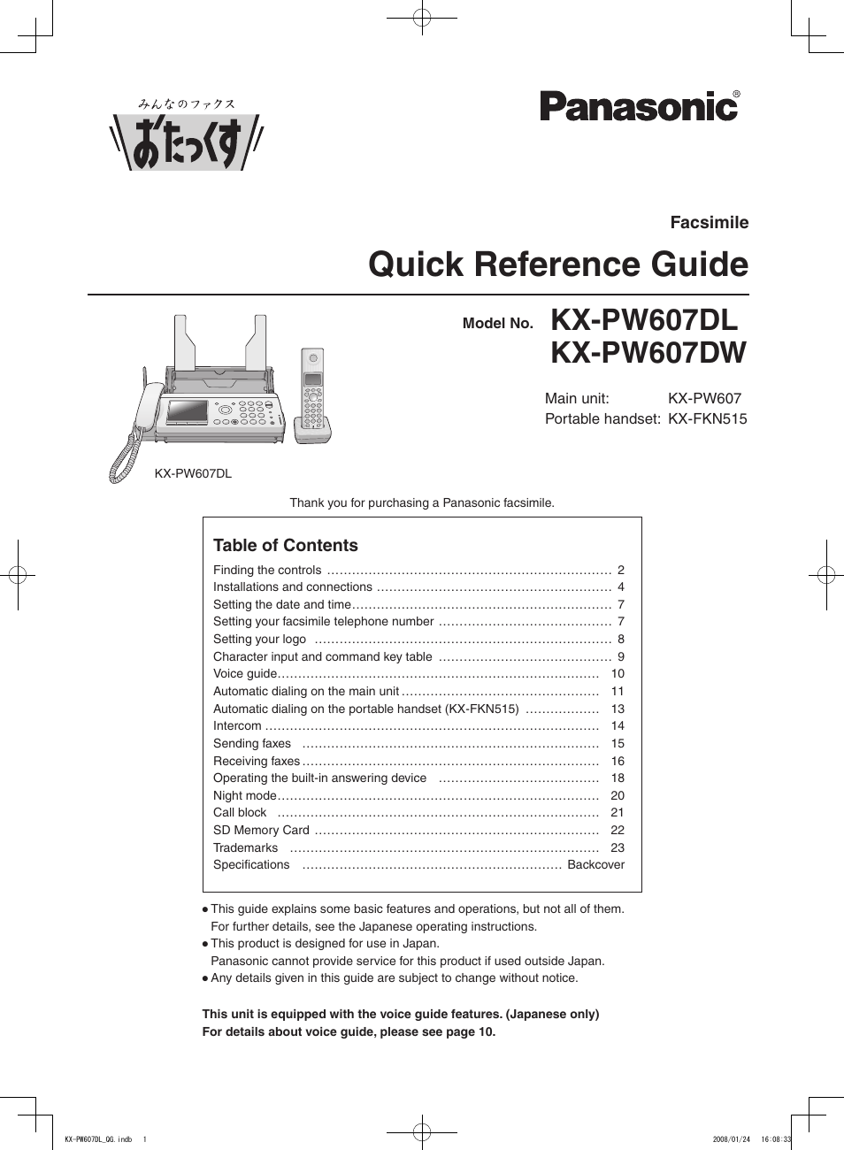 Panasonic KX-PW607DW User Manual | 24 pages