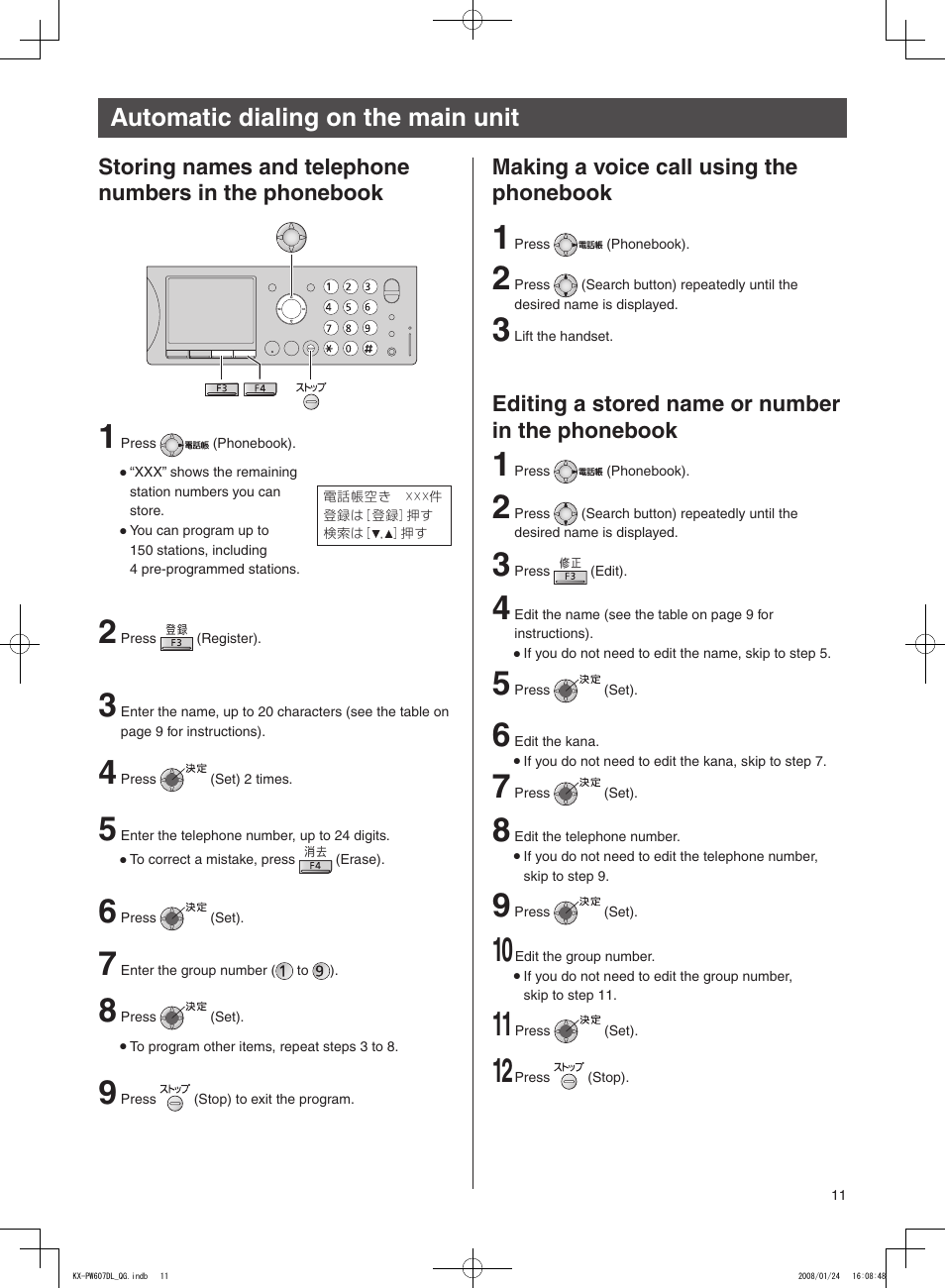 Automatic dialing on the main unit, Editing a stored name or number in the phonebook | Panasonic KX-PW607DW User Manual | Page 11 / 24