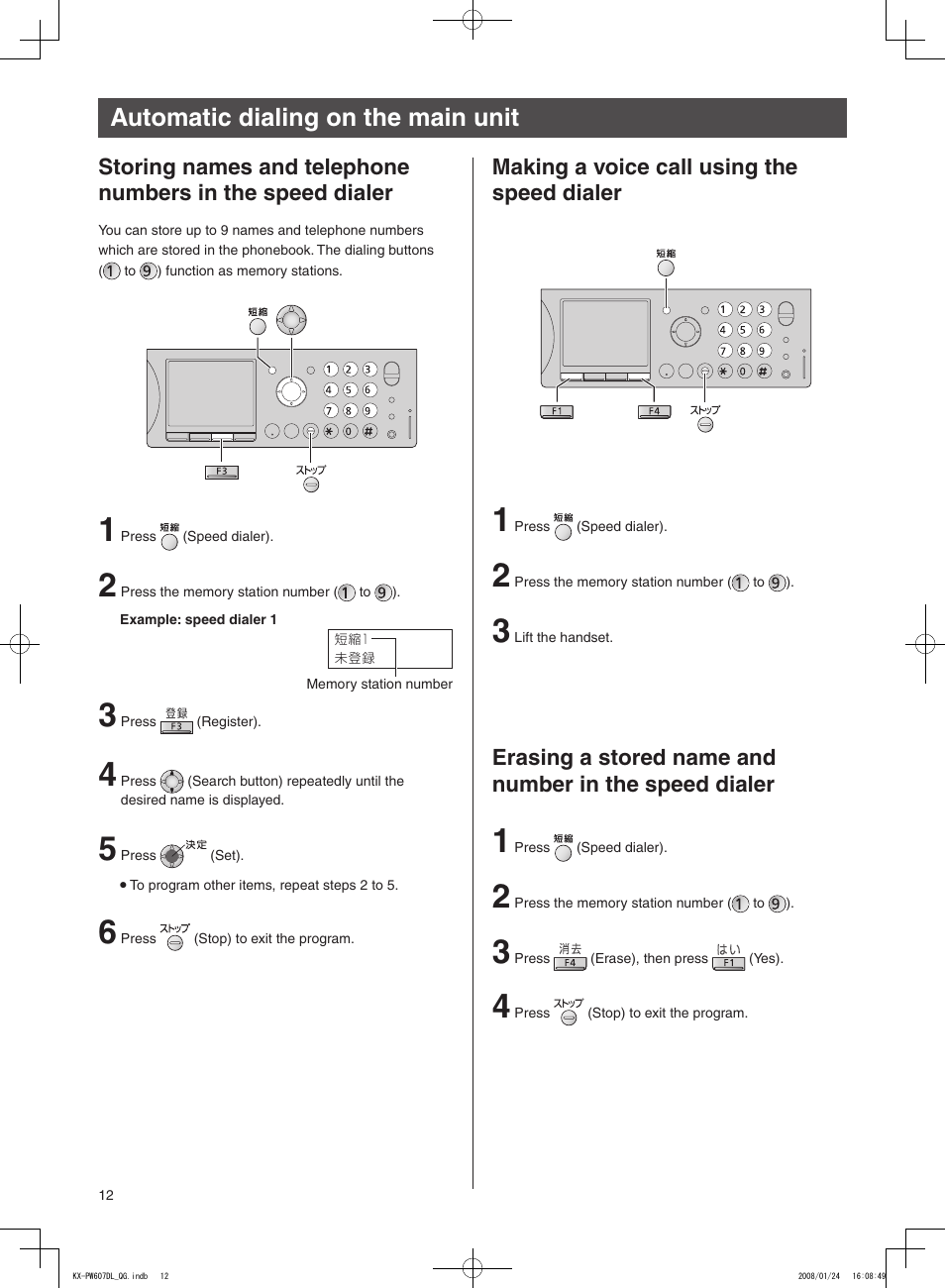 Automatic dialing on the main unit | Panasonic KX-PW607DW User Manual | Page 12 / 24