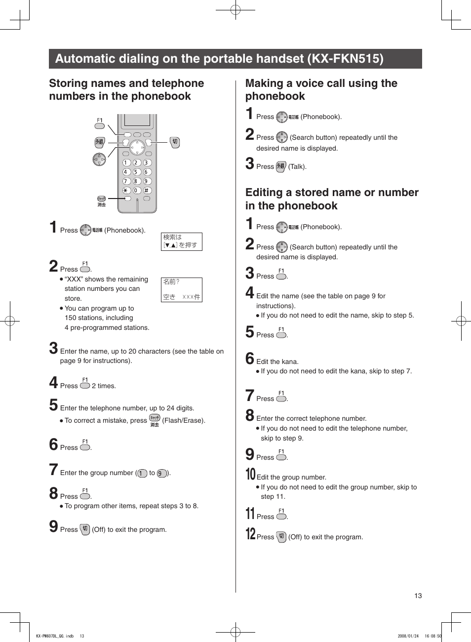 Editing a stored name or number in the phonebook | Panasonic KX-PW607DW User Manual | Page 13 / 24