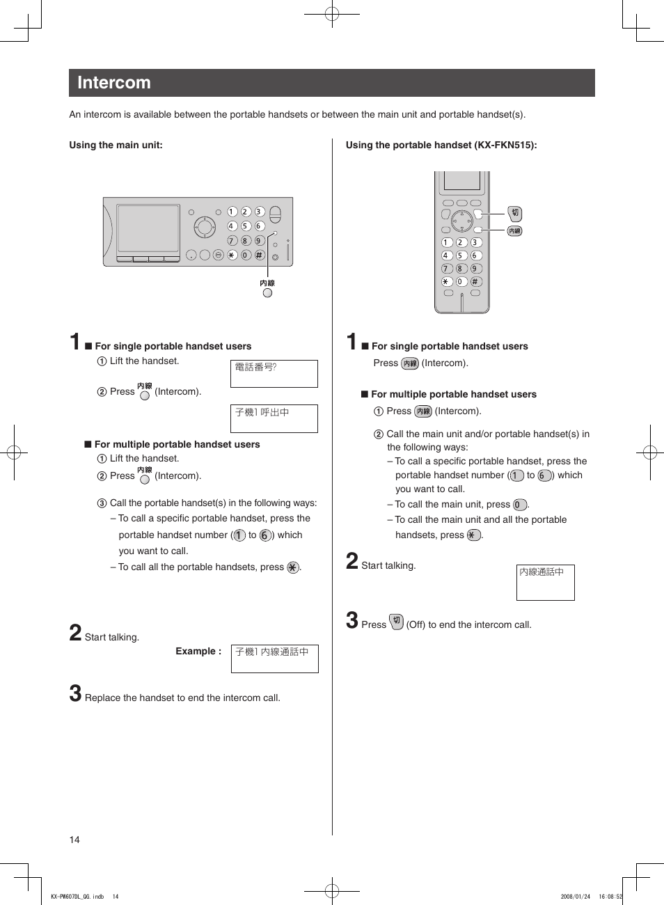 Intercom | Panasonic KX-PW607DW User Manual | Page 14 / 24