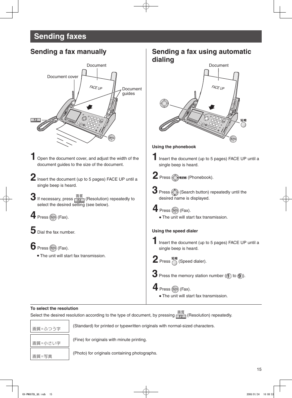 Sending faxes, Sending a fax manually, Sending a fax using automatic dialing | Panasonic KX-PW607DW User Manual | Page 15 / 24