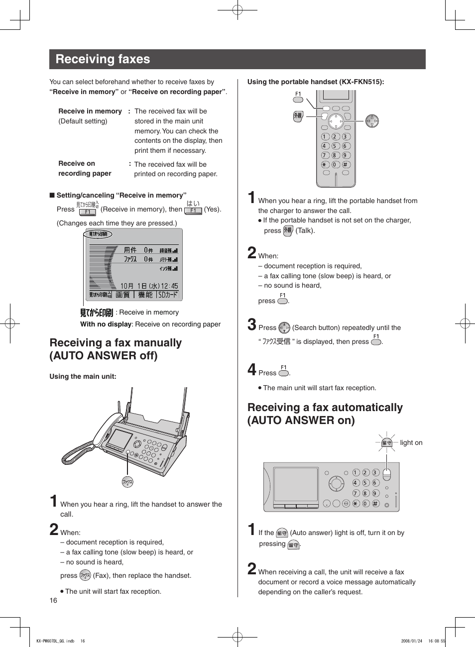 Receiving faxes, Receiving a fax manually (auto answer off), Receiving a fax automatically (auto answer on) | Panasonic KX-PW607DW User Manual | Page 16 / 24