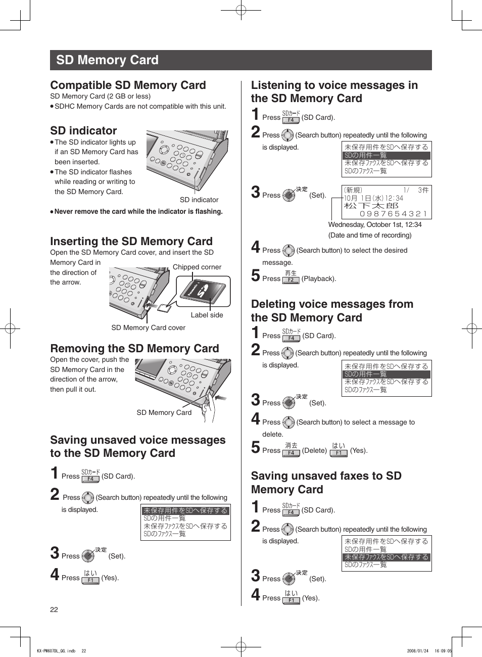 Sd indicator | Panasonic KX-PW607DW User Manual | Page 22 / 24