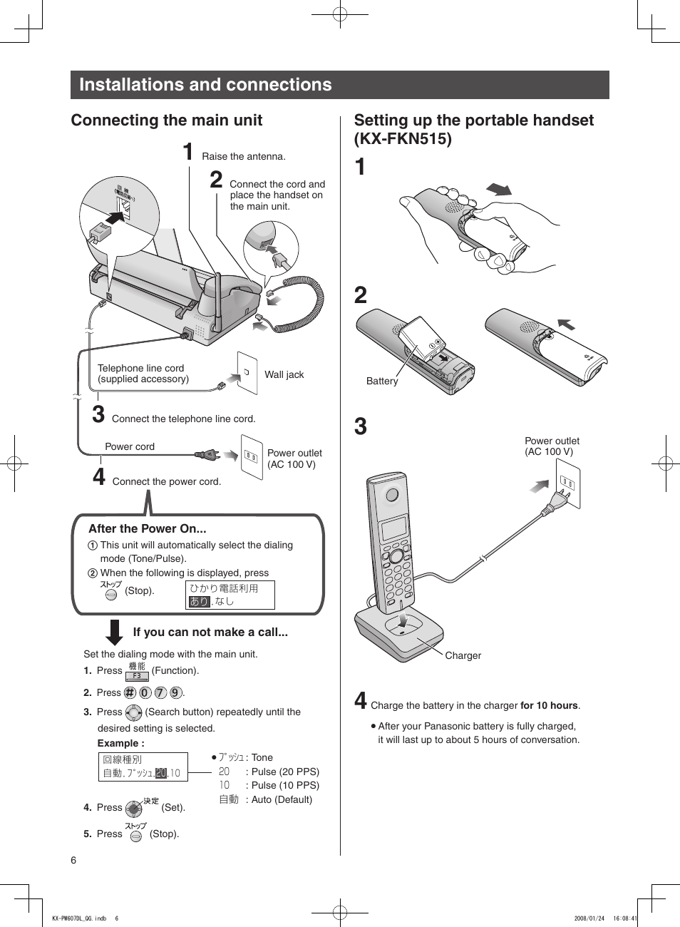 Installations and connections, Connecting the main unit, Setting up the portable handset (kx-fkn515) | Panasonic KX-PW607DW User Manual | Page 6 / 24