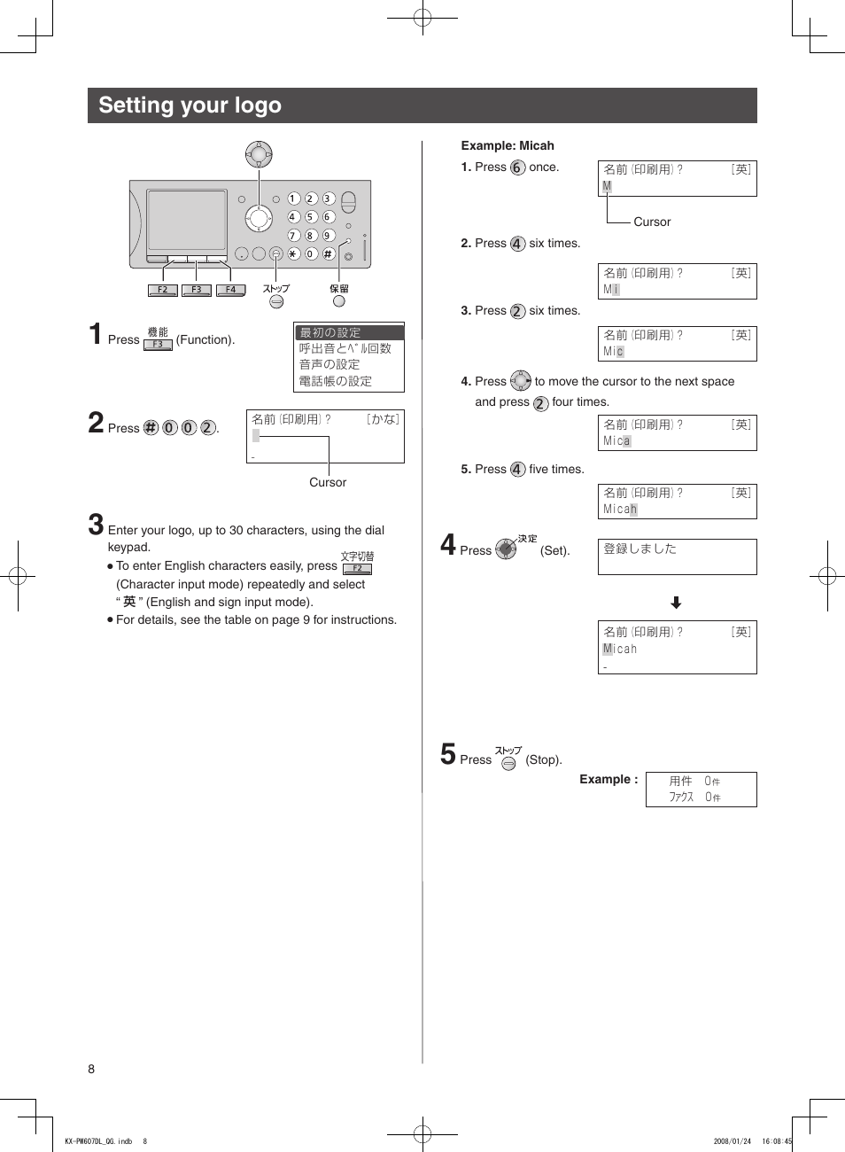 Setting your logo | Panasonic KX-PW607DW User Manual | Page 8 / 24